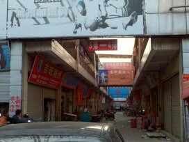 小街锦丰鞋业批发市场