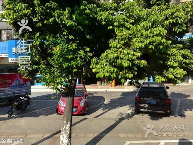 翠味小食(怡景路店)