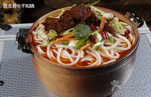 瑶家过桥米线(费县总店)