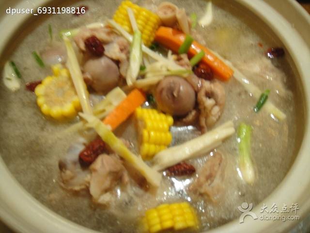 街电(阿爹骨头煲)