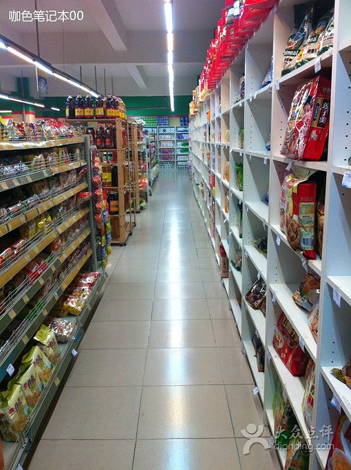 互惠超市(三友路店)