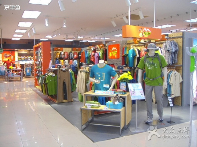 华堂商场(大兴店)