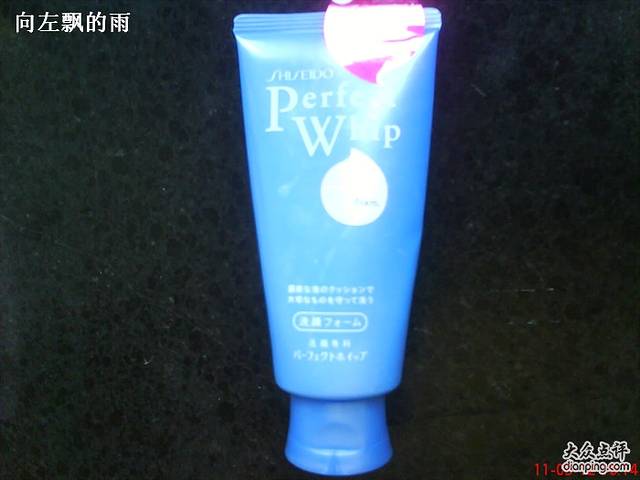 屈臣氏(明珠广场店)