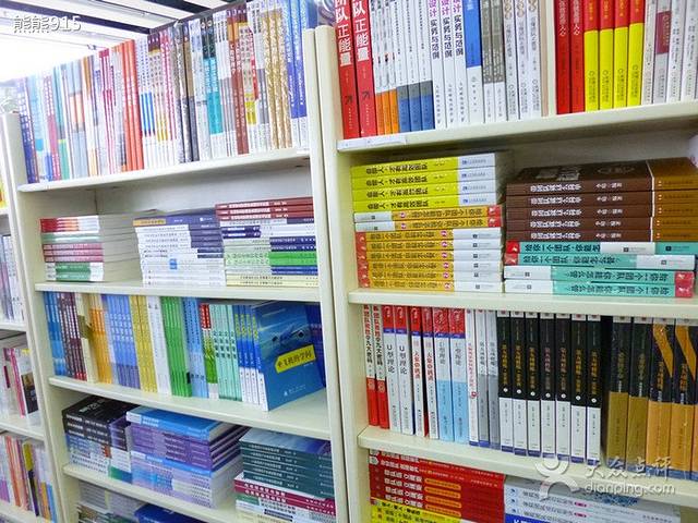 中关村图书大厦