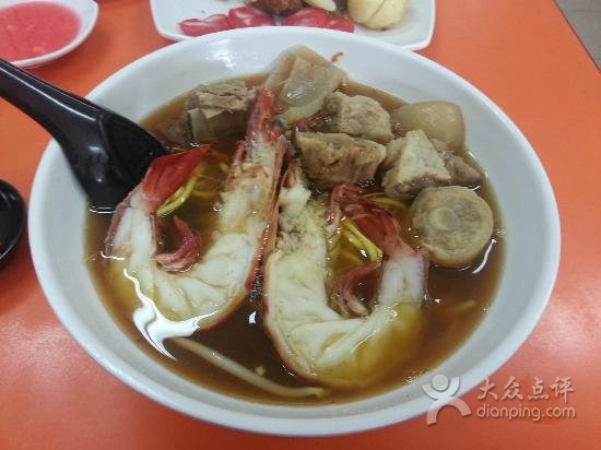 Blanco Prawn Noodle House