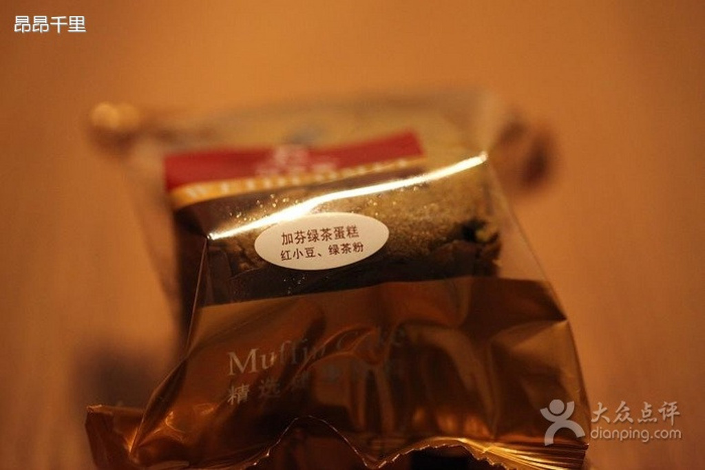 味多美(永泰店)