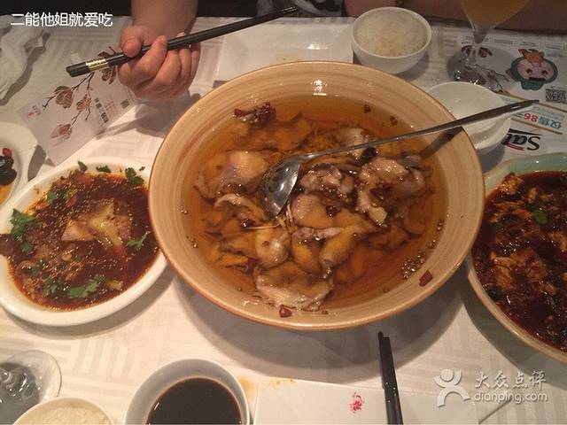 渝信川菜(长安店)