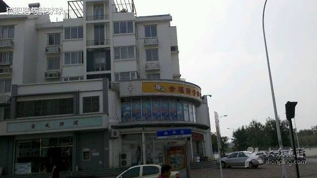 幸福种子孕婴生活馆