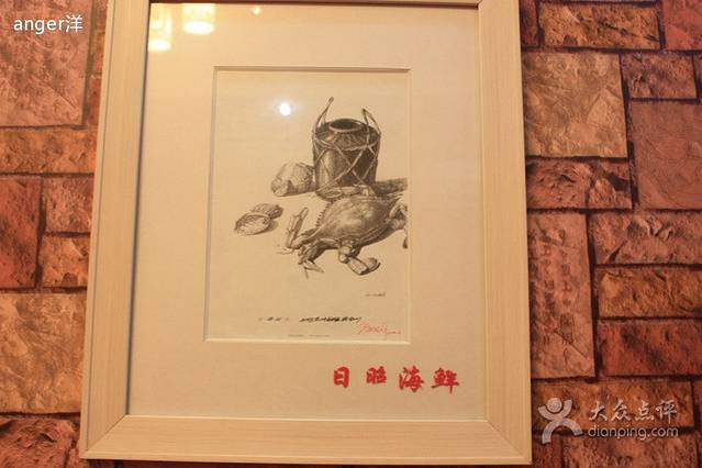 全羊馆(黄二路店)