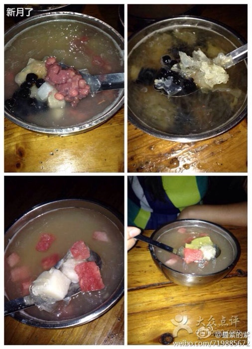 秉正堂(天后宫总店)