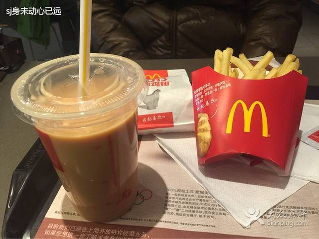 麦当劳(乐虹坊精致生活广场店)