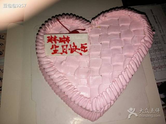 梁师傅蛋糕(滕州荆西店)