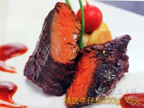 1号牛扒(八字门店)