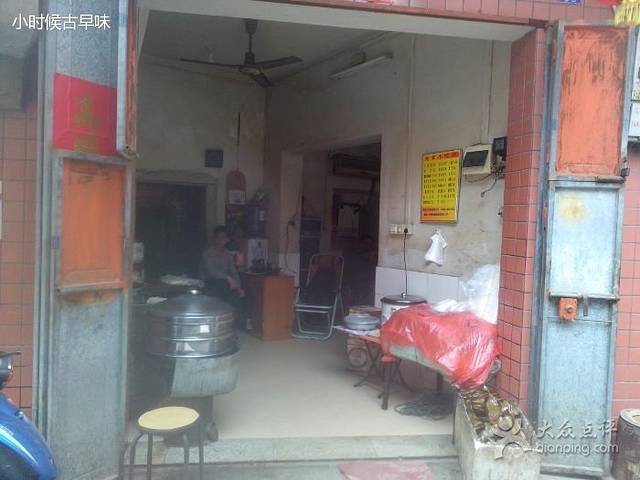 翔寅小吃店(五谷市店)