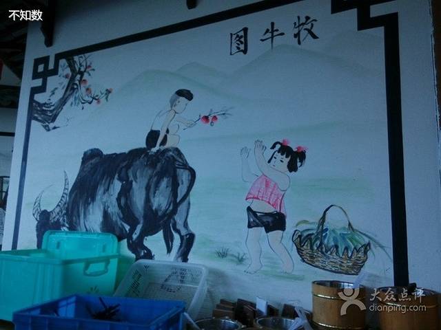 青山饭庄(城南路店)