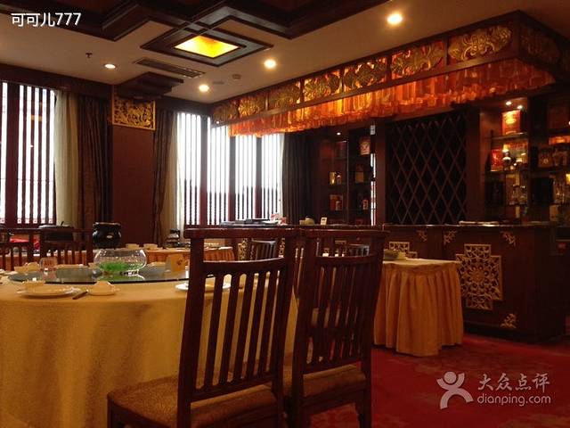 芳林苑酒店·芳林阁中餐厅