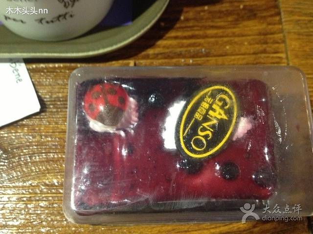 GANSO元祖食品(张家港杨舍西街店)