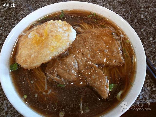 东吴面馆(学府店)