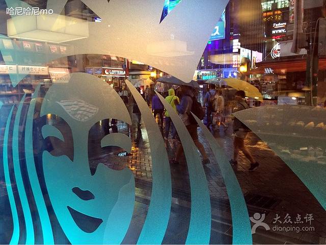 星巴克(TSUTAYA EBISUBASHI)