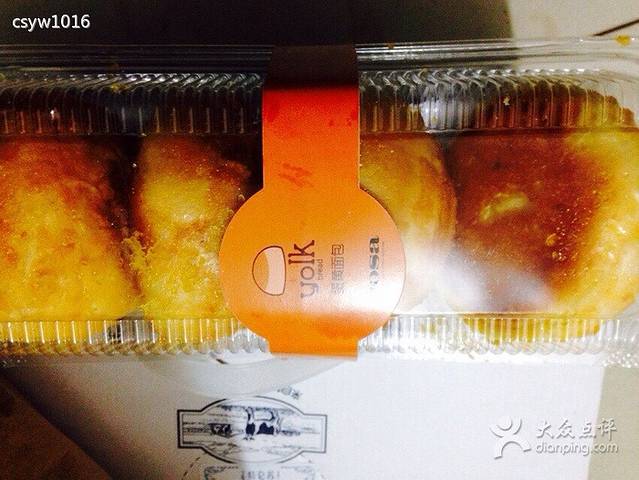 罗莎蛋糕(窑岭店)