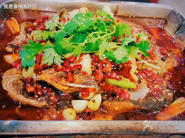 八斗香川菜烤鱼餐厅