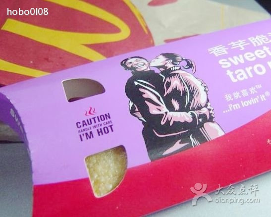 麦当劳(奉贤店)