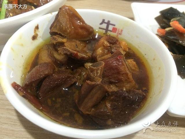 牛肉传(大成店)