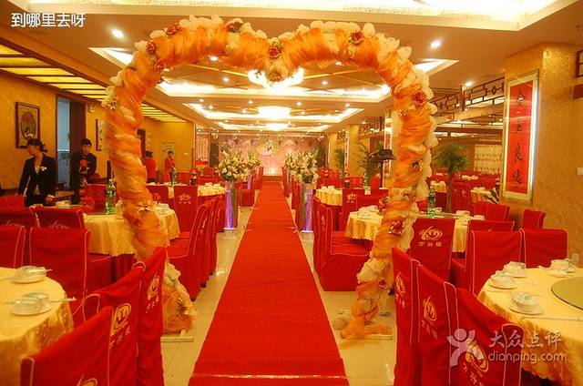 万兴楼饺子城(汇新路旗舰店)