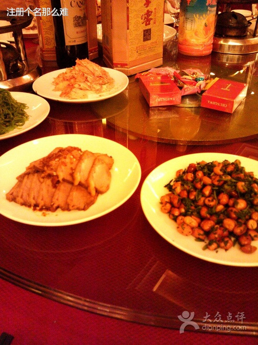 皖西宾馆中餐厅