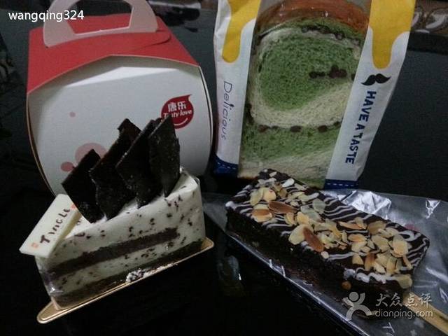 Tasty Love唐乐(龙行路店)