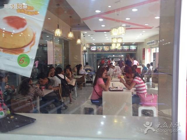 曼可基(高沟店)