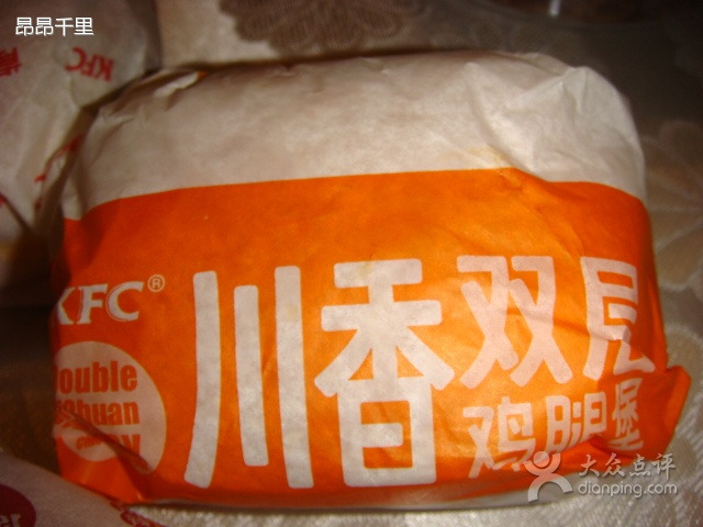 肯德基(慈溪大润发店)