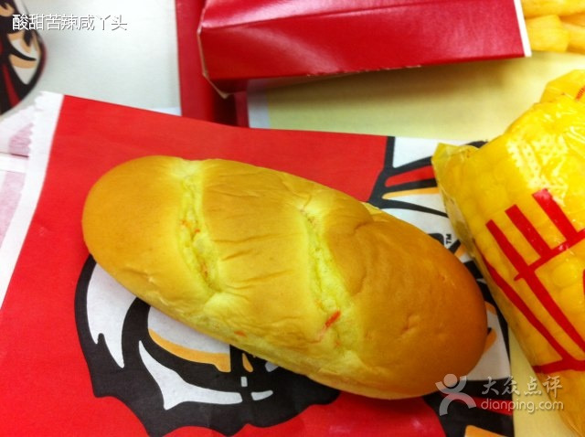 肯德基(公元大厦店)