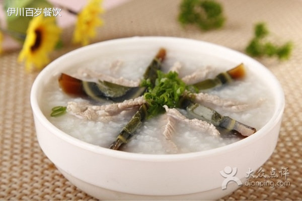 百岁馆西餐厅(伊川店)