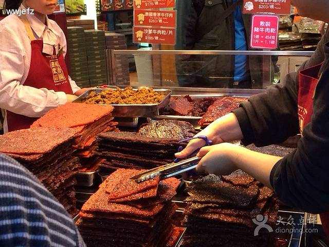 咀香园饼家(威尼斯人购物中心)