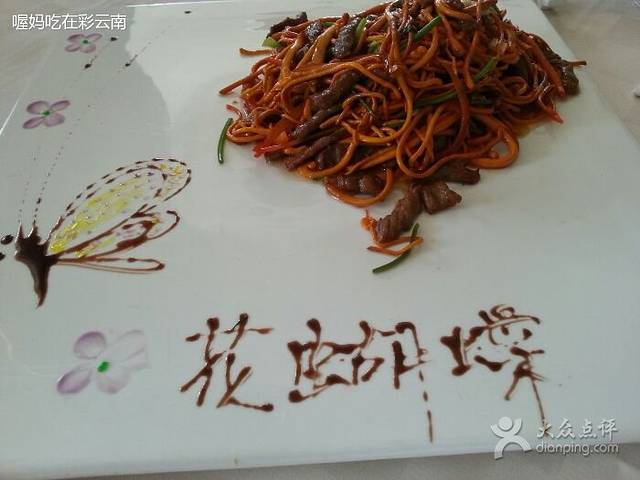 一圣新人人酒楼(滇池路店)