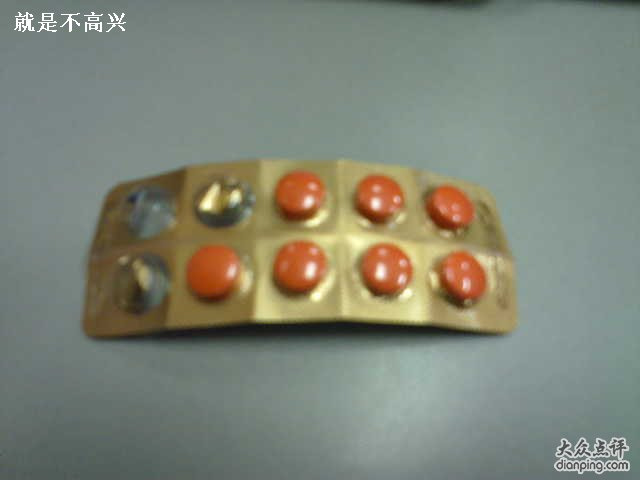 龙威大药房(大同路店)