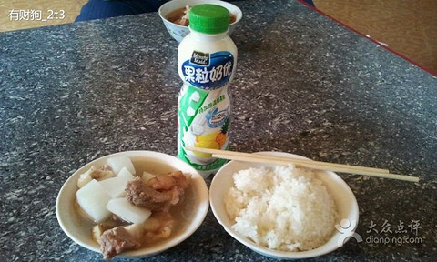 安南茶馆