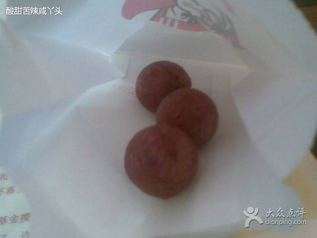 肯德基(京都店)