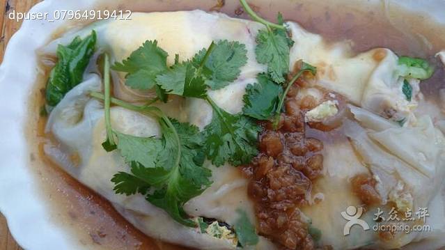 浮东肠粉(东裕园店)