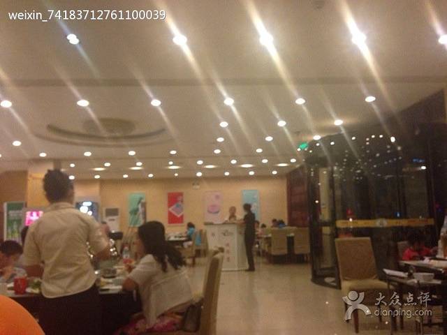 福成肥牛(双滦分店)