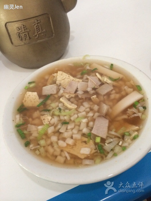 滚记糊锅总店(胜利中路店)