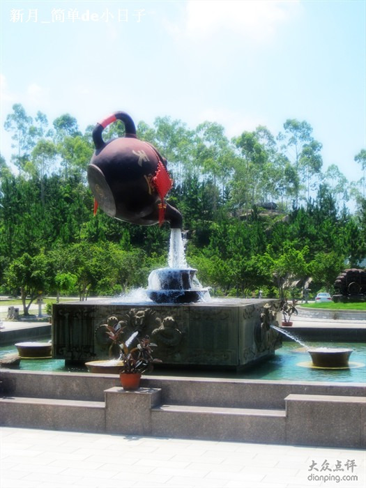 天福茗茶(天鹅湖宾馆茶庄部)