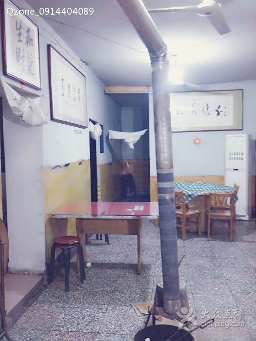 城南小草鸡店