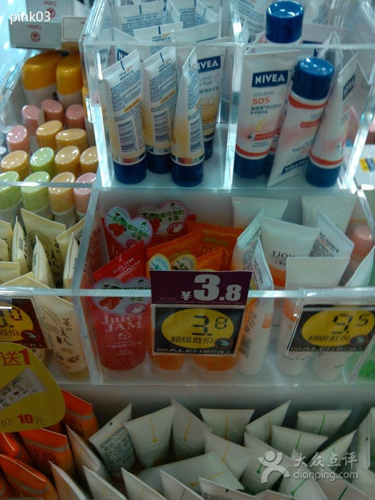 娇兰佳人(中山五路店)