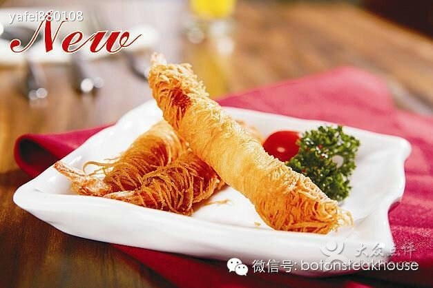 犇腾牛排(邹区店)