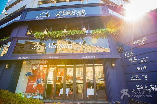 玛格伍號SENSE SMELL(中山广场店)