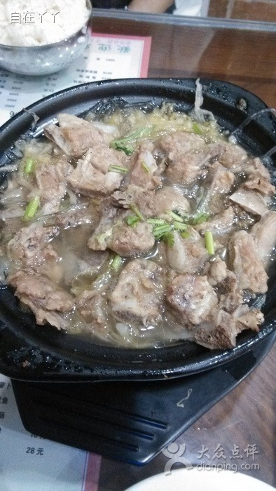 一统汤砂锅(总店)