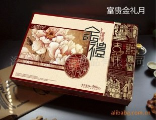 御蝶坊生日蛋糕(福永店)