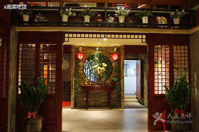 湘阁里辣(长安福海店)